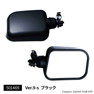 トラック用 バックショットミラー ブラック ショートステー 501469 ステンレス 距離感のつかみやすい平面ミラー/大型車/4t車/後方安全対策ミラー/サイドミラー/鏡/JETinoue/ジェット