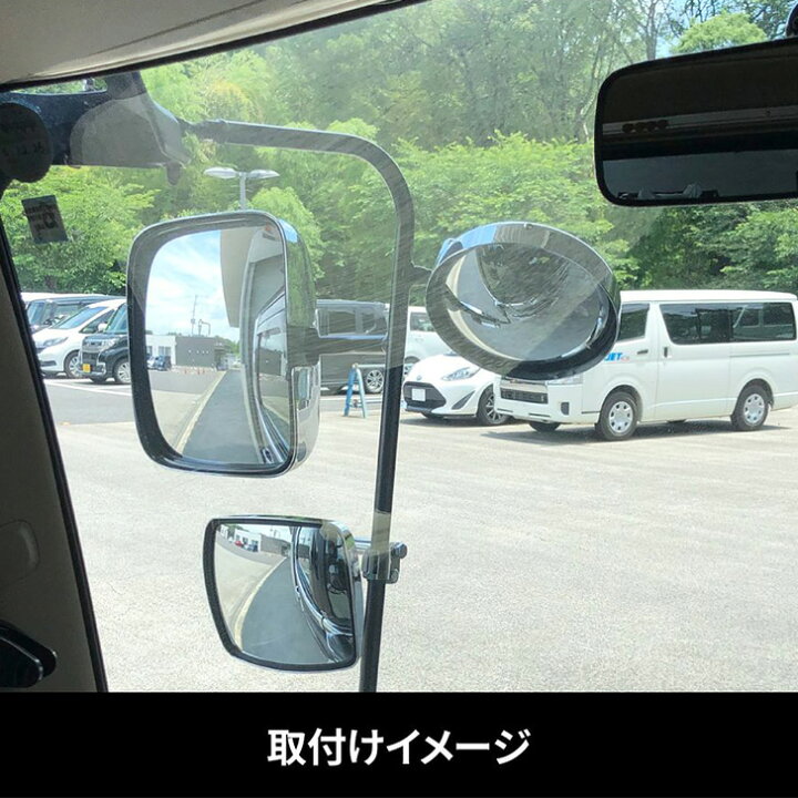 楽天市場】トラック用 角型 サイドアンダーミラー メッキ 曲面レンズ 
