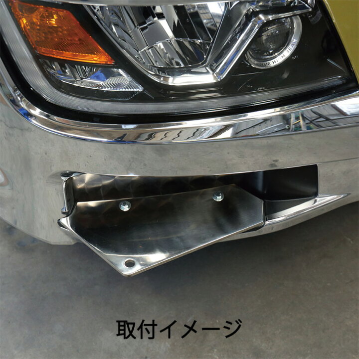 楽天市場】トラック用 フォグランプ取付ステー 17プロフィア用 R/L 