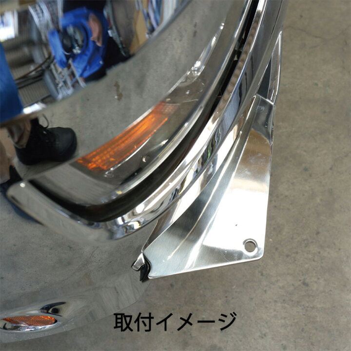 楽天市場】トラック用 フォグランプ取付ステー 17プロフィア用 R/L 