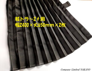 ً}o J[e  ygp 2tp 2400×650mm Ռ fMQ