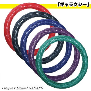 トラック用 ハンドルカバー 細巻 ギャラクシー Wステッチ カラー選択 赤/黒/青/紫/緑 サイズ選択 S/ML-B/LM-B/2LS/2HL-B