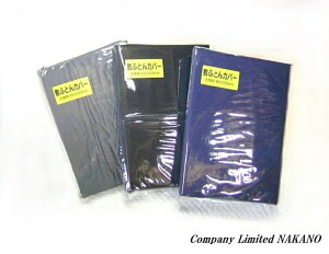 gbNp ~zcJo[ 650×2200mm J[I iubN/lCr[/O[j