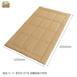 gbNp |zc 1200×2000mm yĂ݌v `~̕Ki
