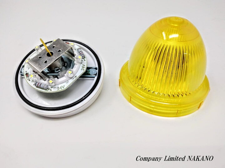 楽天市場】トラック用 LED バスマーカーランプ 24V イエロー KB45 外側 