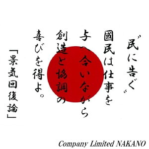 gbNp ɍ ̊ۃXebJ[ E-66@̊ہ@iC