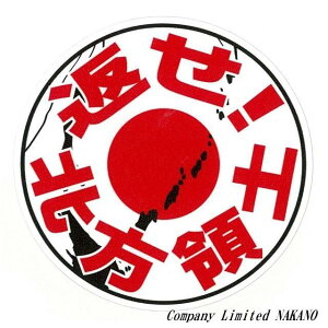 gbNp ԂIk̓y XebJ[ 110U ̊ۓ E-75 Ken 