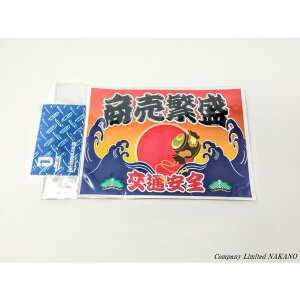 �g���b�N�p �X�e�b�J�[ �����ɐ� 210×150mm S-211