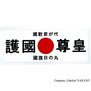 gbNp XebJ[ 썑c ̊ۓ n/ E-24 ̌N@̊