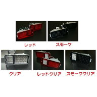 軽トラ用 フル LED テールランプ 12V R/Lセット ハイゼット S200系/500系