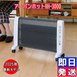 2025NŐVf@A[ozbg RH-3000@Ԓg[@plq[^[ RH-3000@[P@{