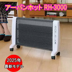 2025NŐVf@A[ozbg RH-3000@Ԓg[@plq[^[ RH-3000@[P