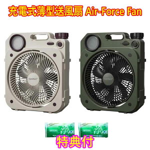 N}ULGC@[d^@Air Force Fan@JOE30g×2Tt@AF8-17B / AF8-17G@GA[tH[Xt@ MǑ΍ [dt@ X}[gtH[d AEghA@@@{