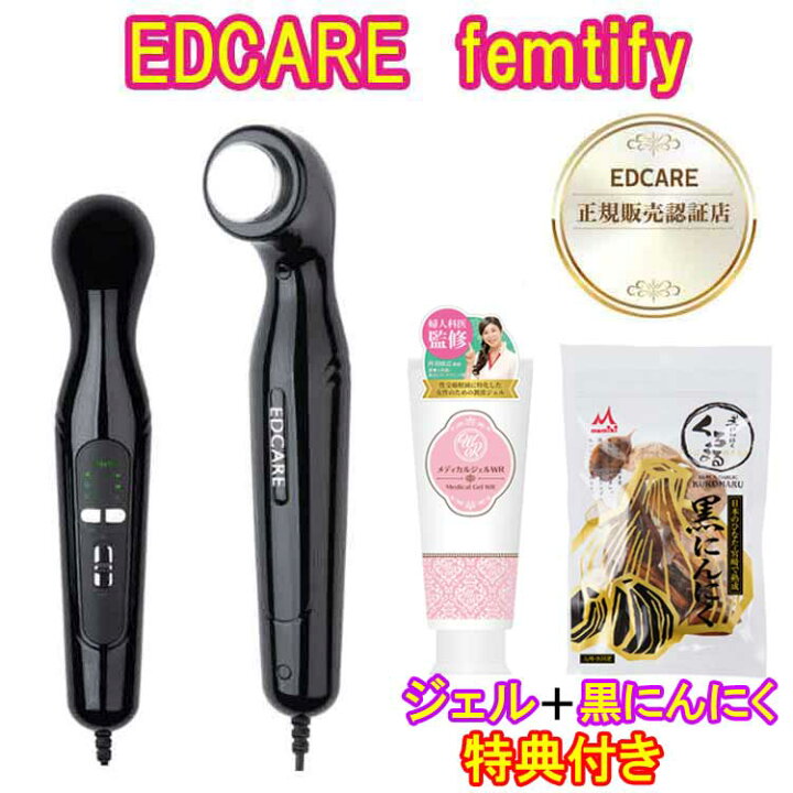 楽天市場】【即日発送】EDケア 【医師監修ジェル＋元気もりもり黒 