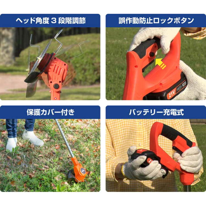 草刈機 刈払機 草刈り機 オマケつき ◎直接引渡し [ 三重県 ]