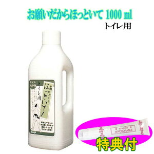 肢قƂ 1000 ml gCp@yPizێN[100gTt@gC܁@{