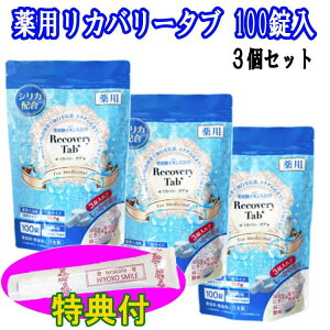 pJo[^u100×3܃Zbg@ێN[100gTt@pdY_^ubg  dY_ dY_CI dY_spa hot tab CI g dY_Xp Y_ (j[A)