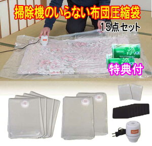 t@~ |@̂Ȃzck z@ k |YV[g 15_Zbg JOE30g×2Tt