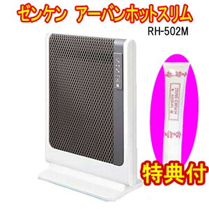 A[ozbgX@RH-502M@[P@ێN[100gTt@^ԊOg[@xvTt@ԊOplq[^[@@{