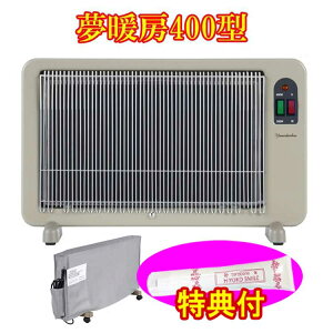 ԊO plq[^[ g] 400^ (x[W) [p_XgJo[AێN[100gTty{z@@S݌ṽRpNgg[@g[400 A[V[GX