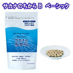 �����y�v�`�h �T�J�i�̂����� B�@120g�i��360���j ��A���܂ڂ��J���u���̃A�~�m�_�T�v���v�����y�v�`�h ������ς� �ؓ��ێ� ���� �C������ �y��זE�� �i�^�l�d�����@�{�@�T�J�i�̃`�J��