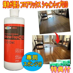 P߂tAbNX VCgbvQ10@500ml pX|W{JOE30g×2Tt@pbNX@{