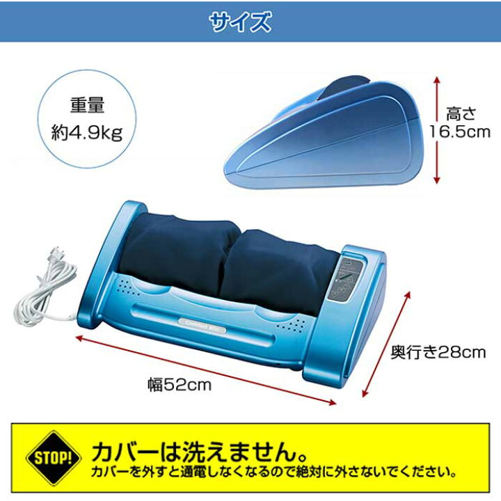 的場電機製作所 フットマッサージャー コンフォートウィン Comfort Win SR-8