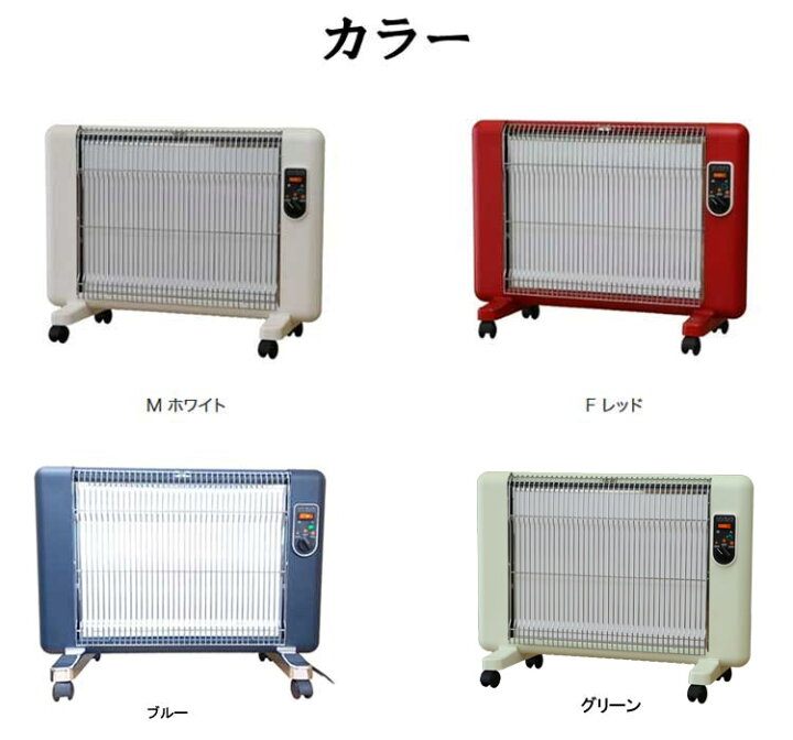 楽天市場】☆5年保証☆サンラメラ600W型 【正規販売店】 遠赤外線輻射 