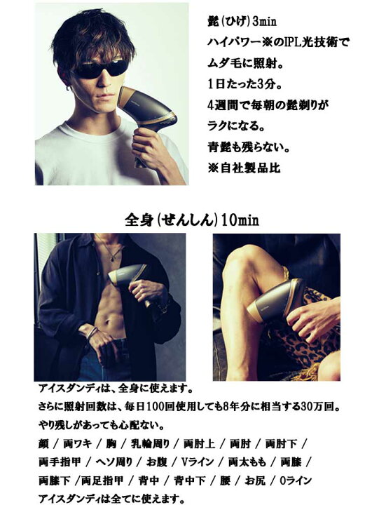 楽天市場】マッサージソルト100g＋美シェーバー特典付☆即日発送☆家庭 