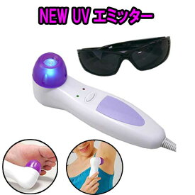 NEW UVエミッター◎紫外線家庭治療器◎（T＆H）