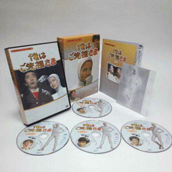 楽天市場】俺はご先祖さま DVD-BOX デジタルリマスター版（送料無料  