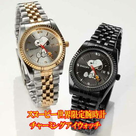 楽天市場 スヌーピー 高級 腕時計 の通販