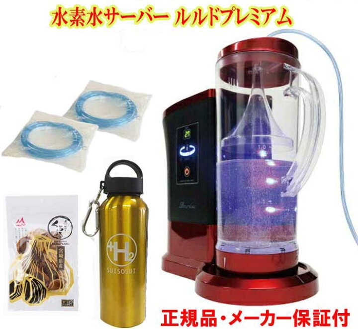 楽天市場】交換用カートリッジ2本、カニューレ2本、保水パッド2個 