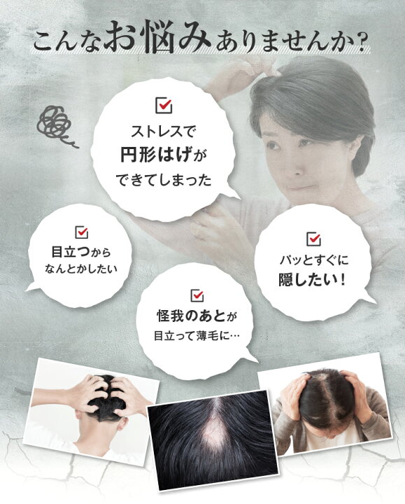 楽天市場】頭皮部分隠しパウダーペン サットサット 薄毛・円形脱毛症隠し ヘアーファンデーション (ブラック) 【toracolle】(男女兼用)リニューアル ※広範囲には向きません。 : トライコレクション 楽天市場】頭皮部分隠しパウダーペン サットサット 薄毛・円形脱毛症隠し ヘアーファンデーション (ブラック) 【toracolle】(男女兼用)リニューアル ※広範囲には向きません。 : トライコレクション