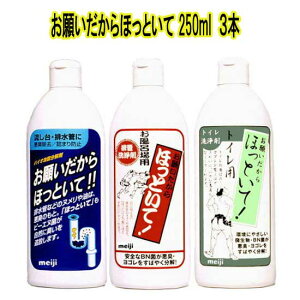 3{肢قƂ 250ml@3{Zbg