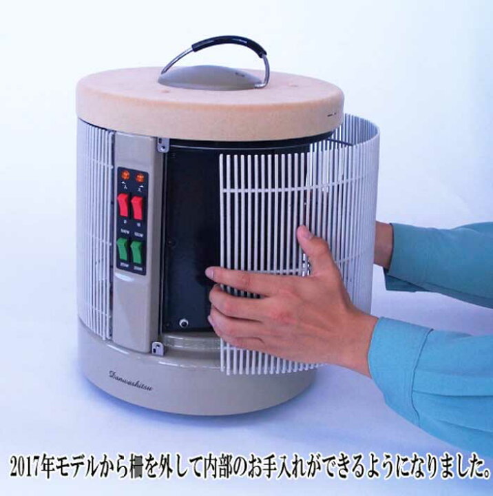 楽天市場】全方位遠赤外線パネルヒーター 暖話室1000型 ダストカバー 