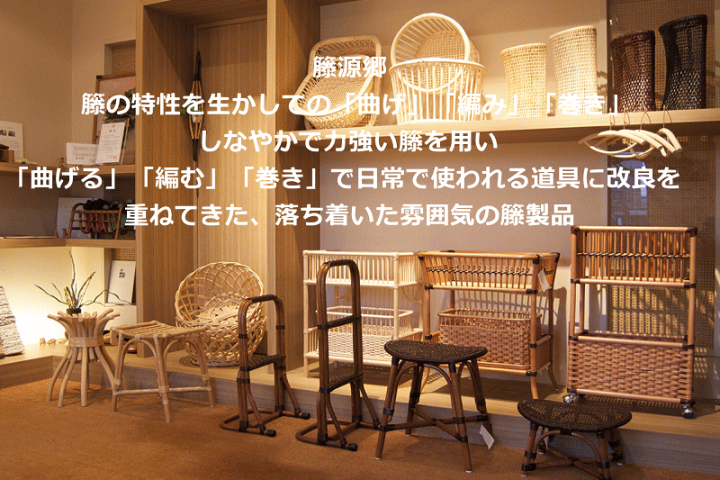 山形ツルヤ商店 籐の手作り枕 | がくぶん特選館｜創業100周年