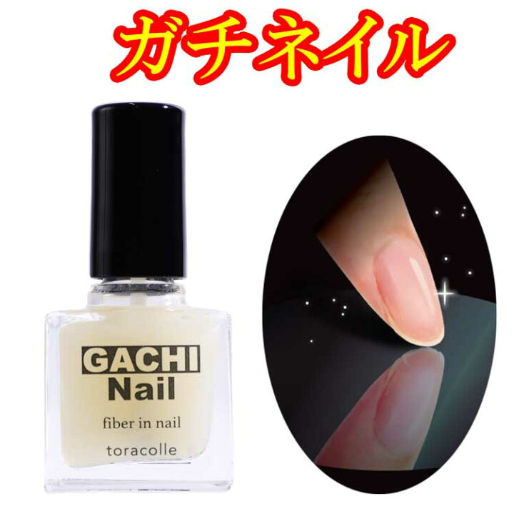 楽天市場 弱い爪 がっちり ガチネイル 10ml キューティクルオイル ネイルオイル ネイルケア 日本製 爪補強 爪補修 爪保護 ささくれ お試しsale トライコレクション 楽天市場 弱い爪 がっちり ガチネイル 10ml キューティクルオイル ネイルオイル ネイルケア 日本製 爪補強 爪補修 爪保護 ささくれ お試しsale トライコレクション