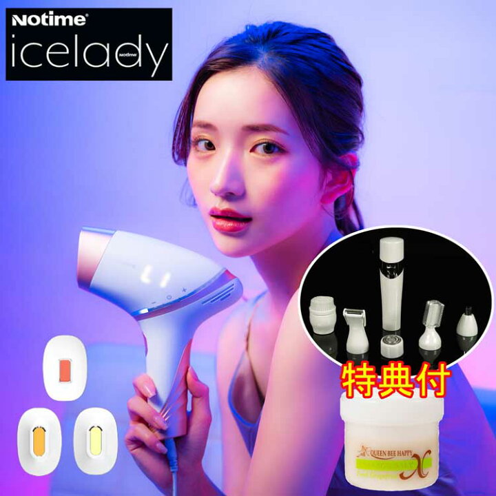 楽天市場】美シェーバー＋マッサージソルト100g特典付☆ムダ毛ケア用 