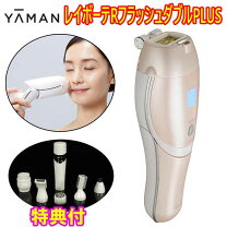 楽天市場】ヤーマン レイボーテrフラッシュplus exの通販