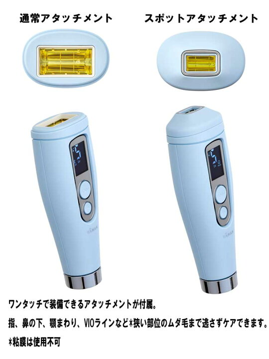 楽天市場】ヤーマン レイボーテ GO VIOプラス 美シェーバー特典付き 