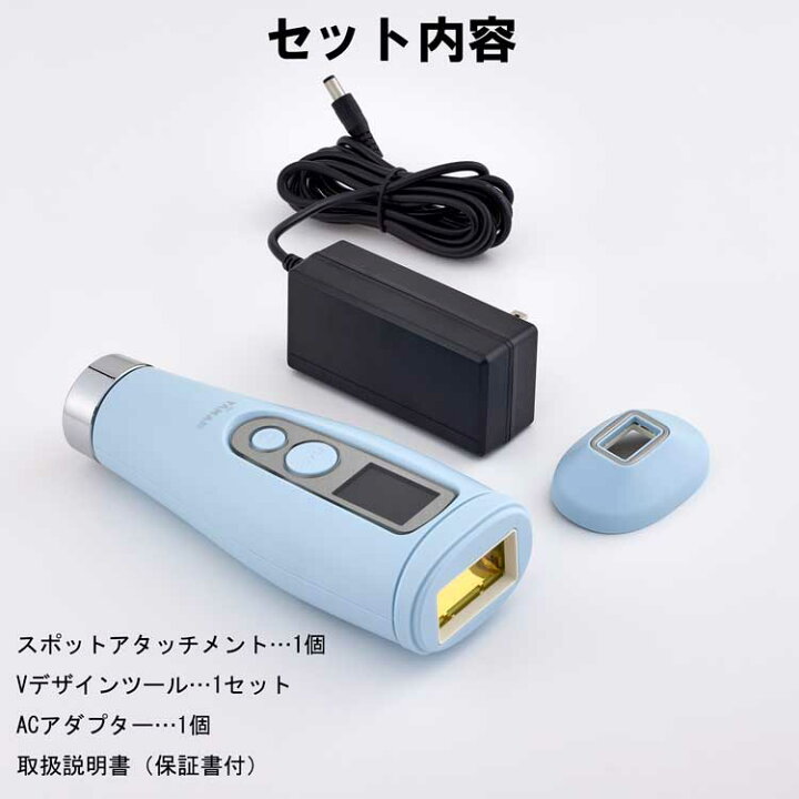 楽天市場】ヤーマン レイボーテ GO VIOプラス 美シェーバー特典付き 