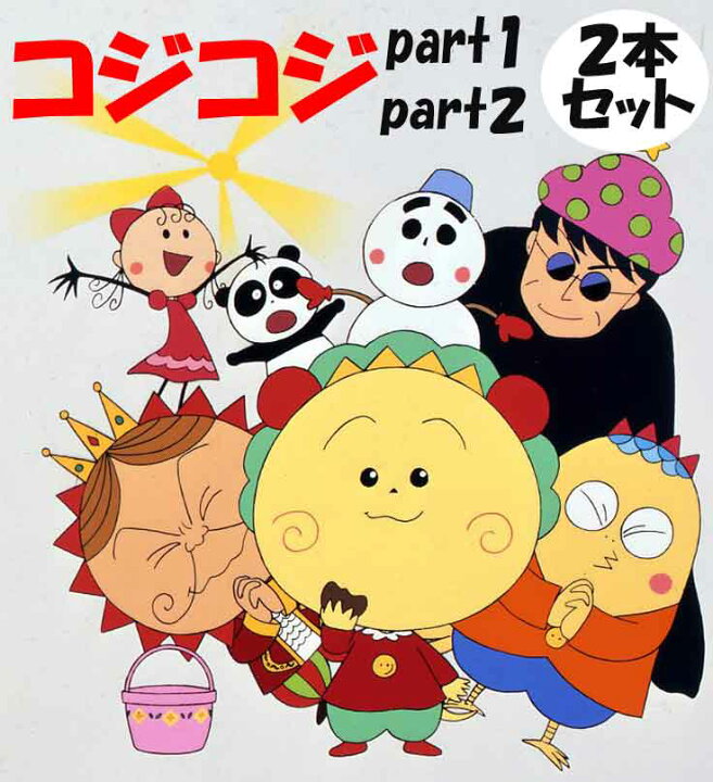 楽天市場】【お得なセット！】想い出のアニメライブラリー 第24集  