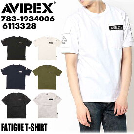 AVIREX アヴィレックス アビレックス 半袖 Tシャツ 783-1934006 ファティーグ クルーネック 半袖Tシャツ 6113328 メンズ アメカジ ミリタリー
