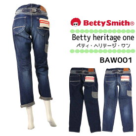 ベティスミス Betty Smith heritage one ジーンズ テーパード BAW001 切替 パッチワークテイスト ロールアップ デニム カジュアル レディース 綿麻