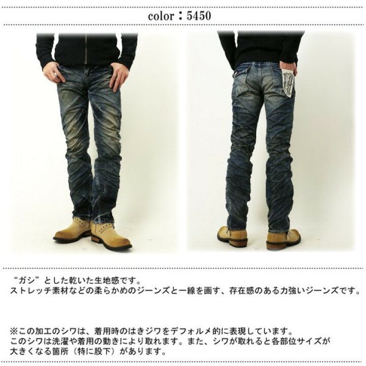 楽天市場】BLUEWAY ブルーウェイ ジーンズ M1634 エンジニア イン 