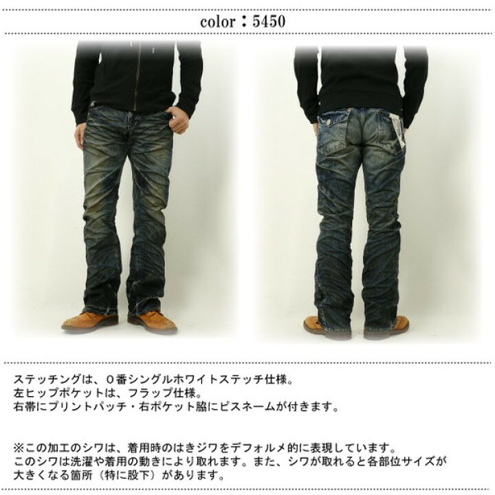 楽天市場】BLUEWAY ブルーウェイ M1635 ジーンズ エンジニア フレアー 