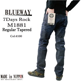 BLUEWAY ブルーウェイ メンズ M1881 ジーンズ ソリッドストレッチ デニム レギュラー テーパード 4100 ダークビンテージ 日本製 こだわりジーンズ