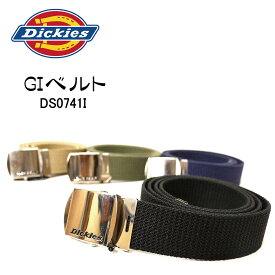 メール便発送 Dickies ディッキーズ GIベルト ガチャベルト GI BELT DS0741I 布 キャンバス 無地 シンプル ストリート メンズ ユニセックス