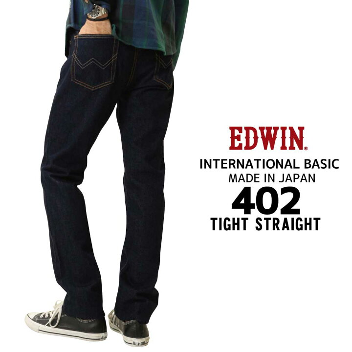 楽天市場】EDWIN エドウィン ジーンズ 402 タイト ストレート E402 